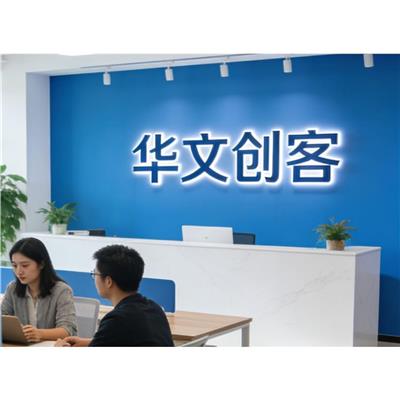 北京一站式企業(yè)服務(wù) 從公司注冊(cè)到稅務(wù)申報(bào)的全面指南