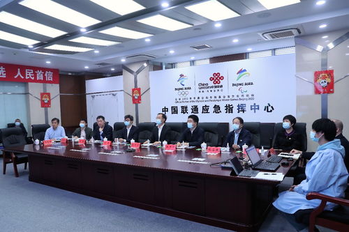 劉烈宏董事長檢查全國兩會及北京冬殘奧會網絡通信服務保障工作