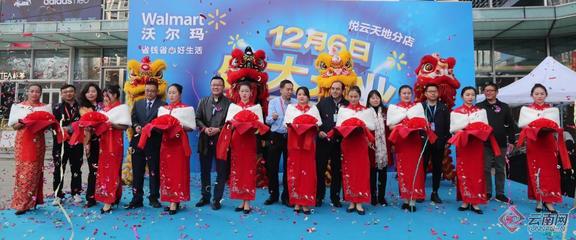 沃爾瑪云南第32店落戶昆明，攜手悅云科技以“掃瑪購”打造智能零售新標桿