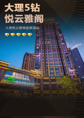 云南全景深度游 昆明、大理、麗江6日5晚純玩小團體驗